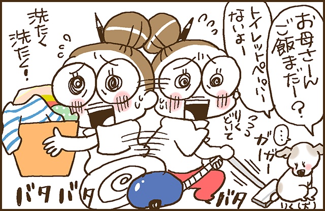 金曜夜はイケメンとデート！？なとみ流！主婦のための「ときめき時間」（2）