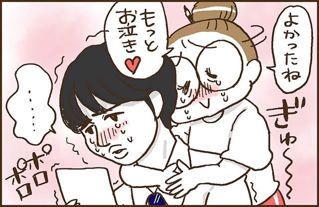 金曜夜はイケメンとデート！？なとみ流！主婦のための「ときめき時間」（10）