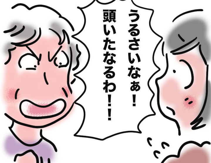 デイサービスの空気をやわらかにするもの、それは...／ゆるゆらり（1）