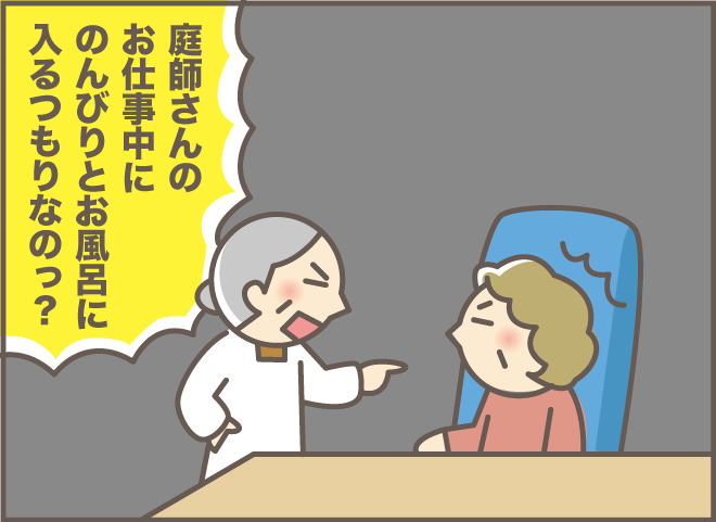 嫁は義母のイエスマン？！でも周りの人はみんな味方／バニラファッジ（8）