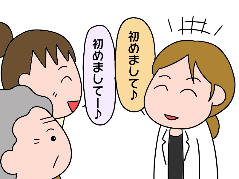 多すぎる薬の量を減らしたい！医師にセカンドオピニオンを求めてみたら...／あぽり（4）