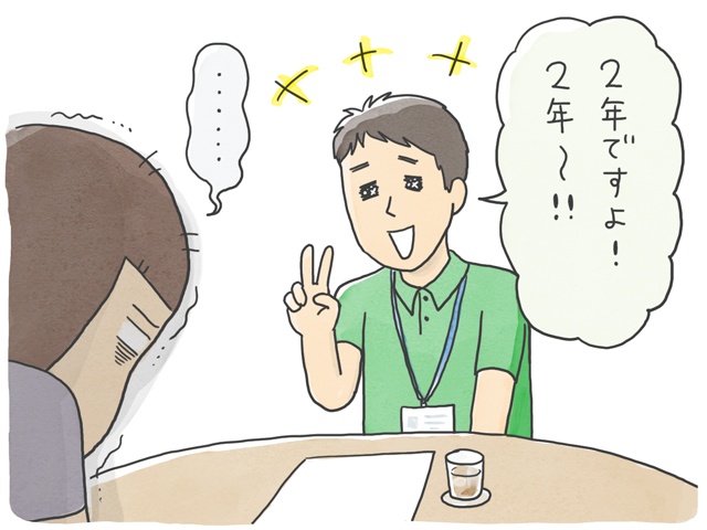 大変なことが重なりキャパオーバー！いま必要なのは...／石塚ワカメ（3）