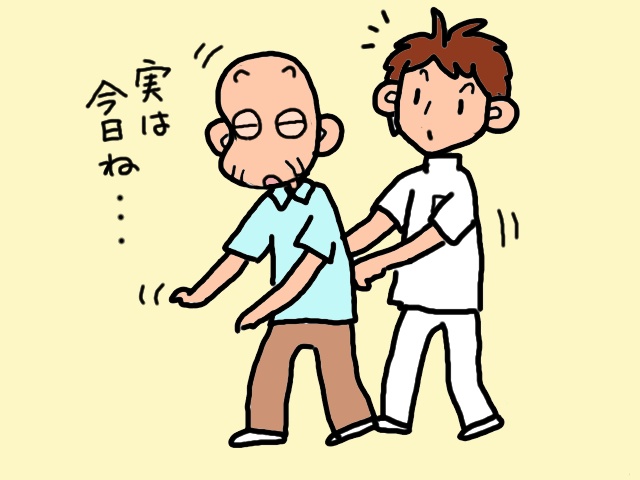 えっ？耳を疑うセリフが...義父の「ええかっこしい」がさく裂！／山田あしゅら（10）
