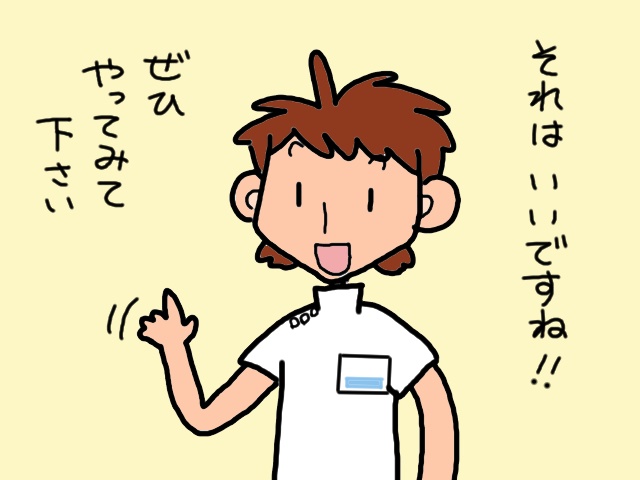 えっ？耳を疑うセリフが...義父の「ええかっこしい」がさく裂！／山田あしゅら（11）
