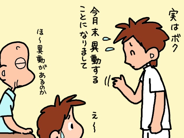 えっ？耳を疑うセリフが...義父の「ええかっこしい」がさく裂！／山田あしゅら（17）