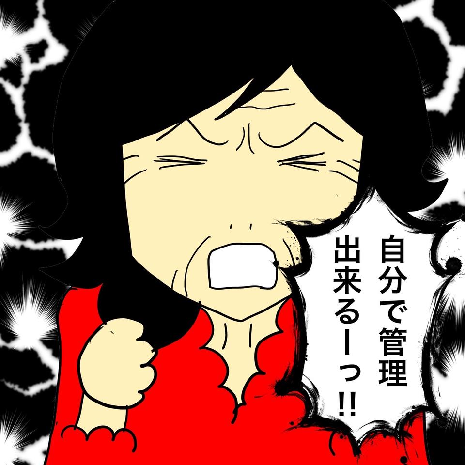 お金の管理は誰がする？認知症の母の通帳を巡る攻防戦／ワフウフ（5）