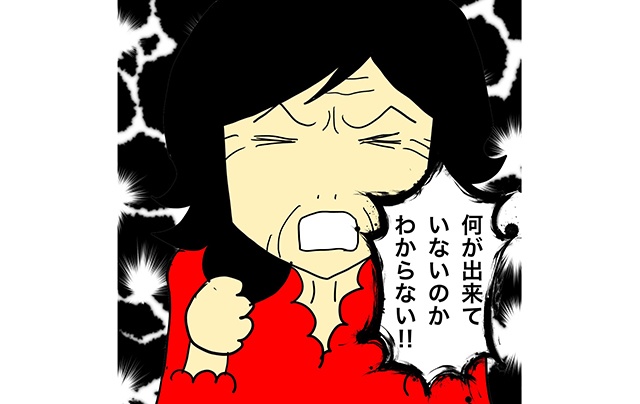 「通帳を返して！」怒り狂った認知症の母からの「連日の電話」に涙...／ワフウフ（1）