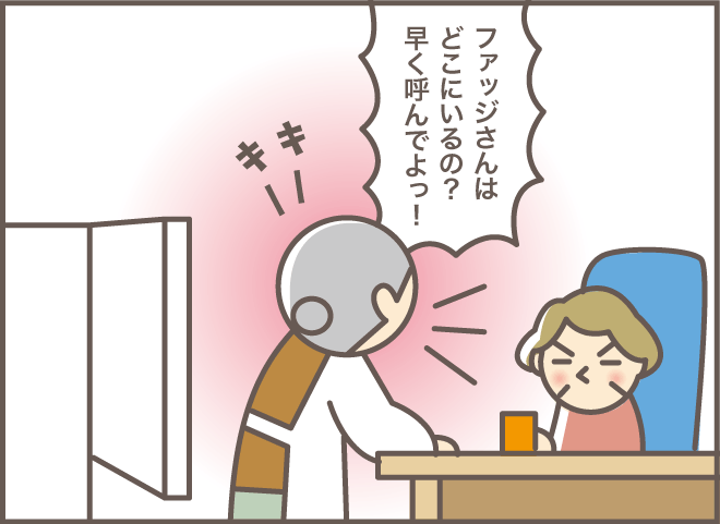 つかず離れず荒波に飛び込まず！介護を長く続けるコツ／バニラファッジ（6）