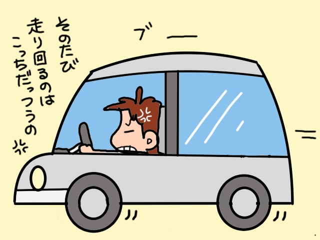 「絶対返してもらってない！」物を無くすたびに嫁を疑う義父／山田あしゅら（5）