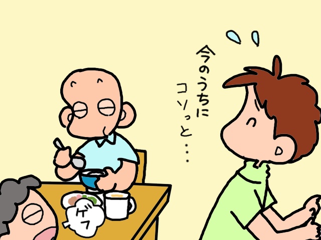 「絶対返してもらってない！」物を無くすたびに嫁を疑う義父／山田あしゅら（10）