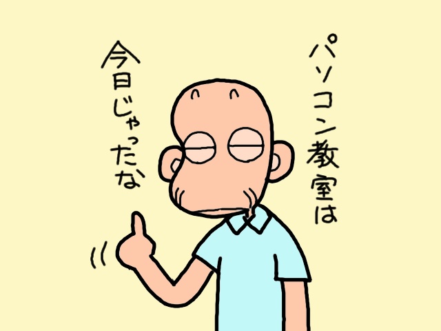 「絶対返してもらってない！」物を無くすたびに嫁を疑う義父／山田あしゅら（15）