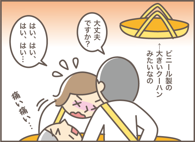 「転んで背中が血だらけ」!?　認知症のお義母さんとの難しい会話／バニラファッジ（13）