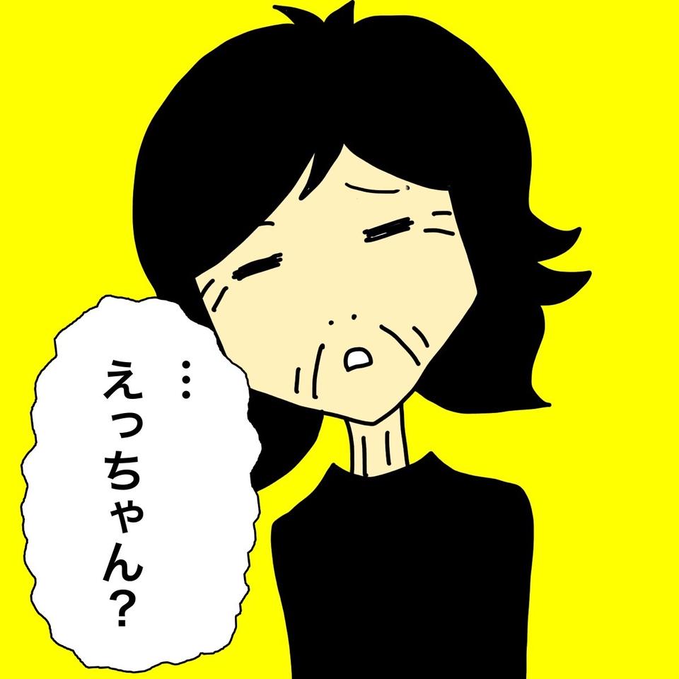 え...？急死した妹の葬儀に参列した、認知症の母の「驚きの発言」／ワフウフ（10）