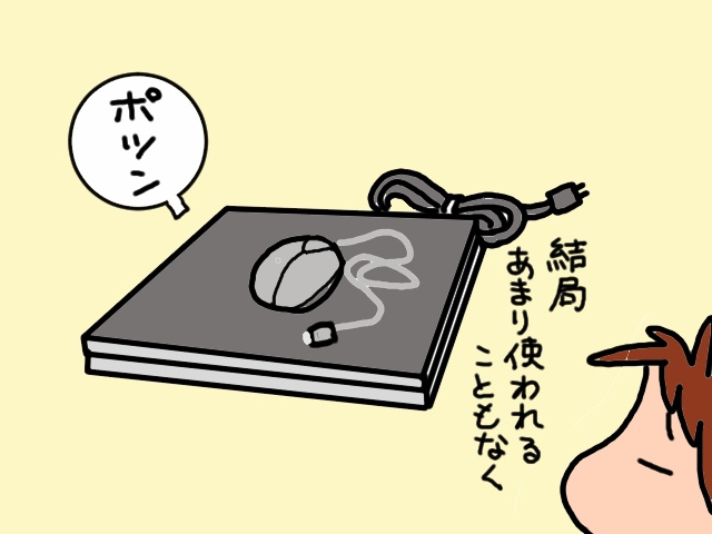 受話器の切り忘れ...と思ったら、義父の部屋から大声が！／山田あしゅら（2）