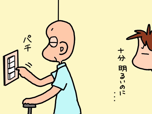 受話器の切り忘れ...と思ったら、義父の部屋から大声が！／山田あしゅら（3）