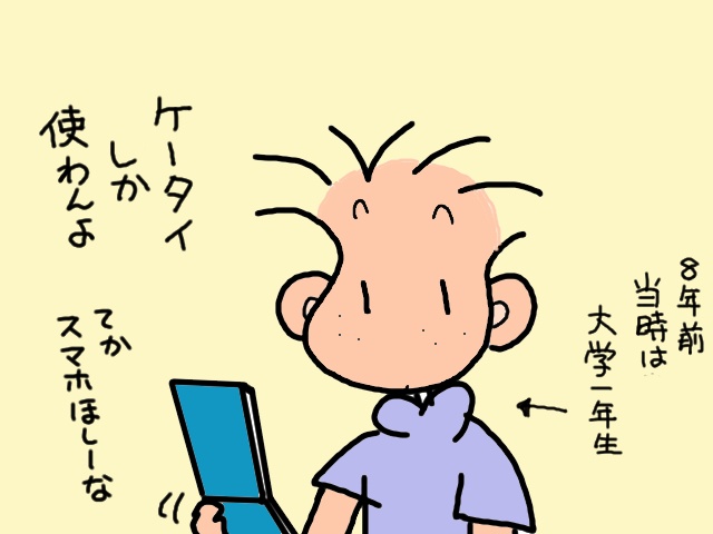 受話器の切り忘れ...と思ったら、義父の部屋から大声が！／山田あしゅら（6）