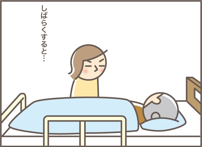 いつも気丈なおばさんが「子どものように泣いた夜」／バニラファッジ（4）