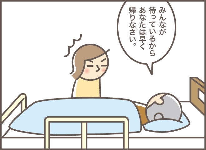 いつも気丈なおばさんが「子どものように泣いた夜」／バニラファッジ（6）