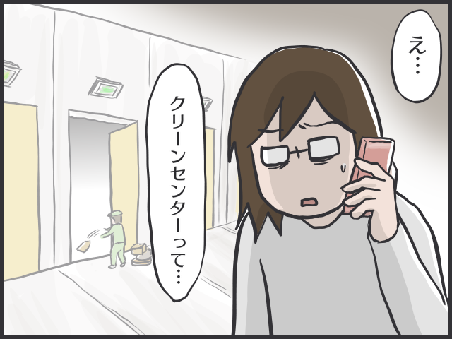 「まだ火葬したくない」愛猫のやわらかな毛をなで続けた日／フニャコ（2）
