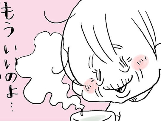 「ばあさんのためなのに！」イライラをぶつけた義母に、逆に教えてもらったこと／なとみみわ（1）