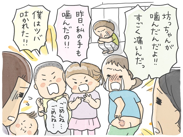 保育園で友だちを噛んだ!? 無理を続けた介護のひずみが息子に...／石塚ワカメ（1）