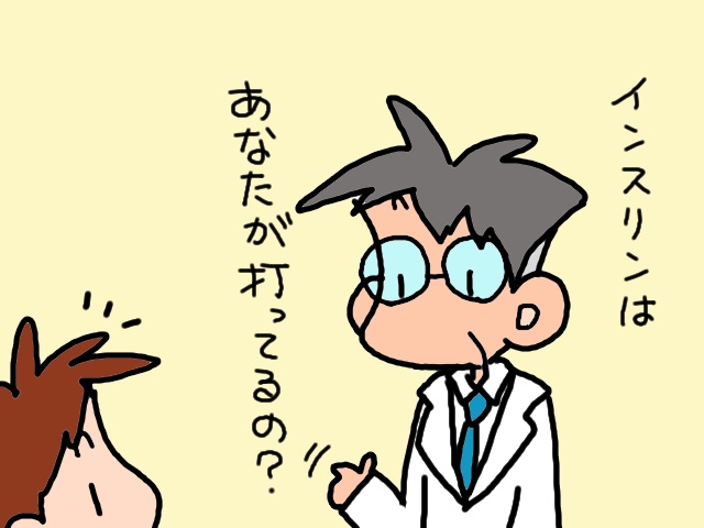 なかなか薬が飲めない義母を手伝おうとした瞬間...スパルタ孫からの「渇！」が／山田あしゅら（3）