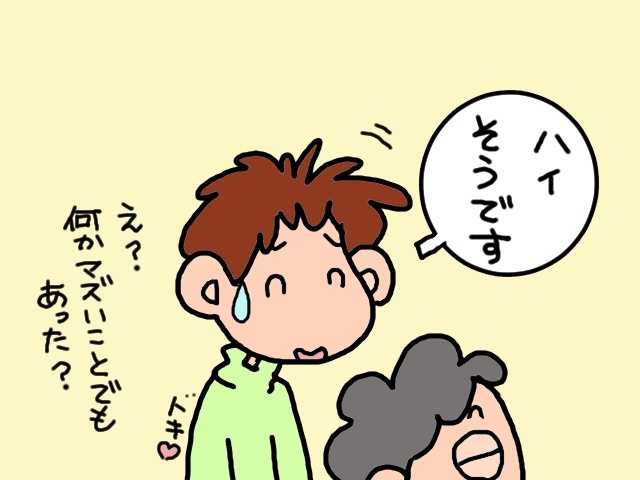 なかなか薬が飲めない義母を手伝おうとした瞬間...スパルタ孫からの「渇！」が／山田あしゅら（4）