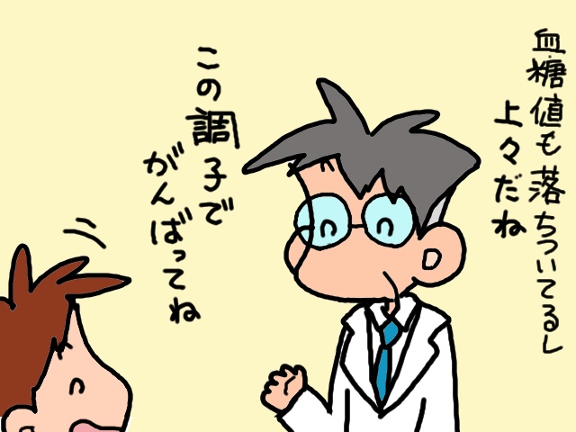 なかなか薬が飲めない義母を手伝おうとした瞬間...スパルタ孫からの「渇！」が／山田あしゅら（5）