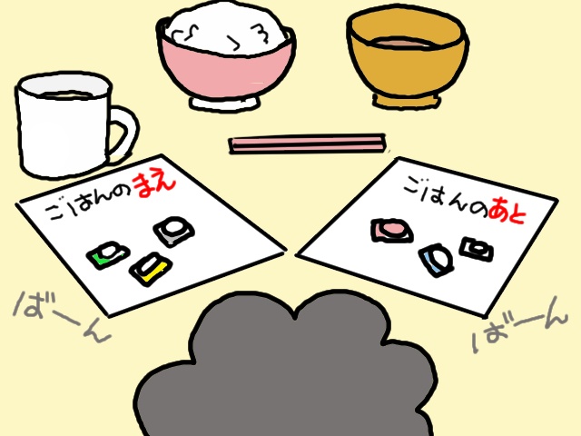なかなか薬が飲めない義母を手伝おうとした瞬間...スパルタ孫からの「渇！」が／山田あしゅら（8）