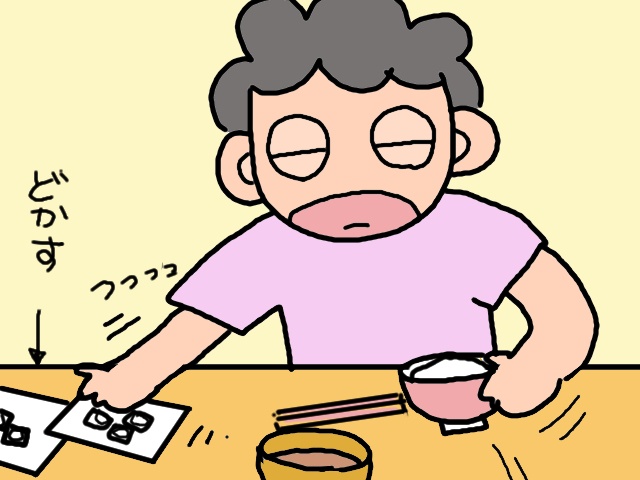 なかなか薬が飲めない義母を手伝おうとした瞬間...スパルタ孫からの「渇！」が／山田あしゅら（9）