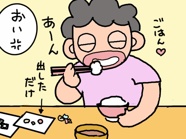 なかなか薬が飲めない義母を手伝おうとした瞬間...スパルタ孫からの「渇！」が／山田あしゅら（12）