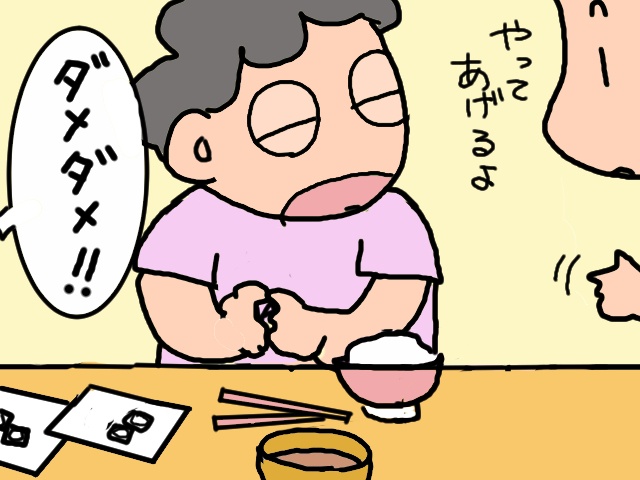 なかなか薬が飲めない義母を手伝おうとした瞬間...スパルタ孫からの「渇！」が／山田あしゅら（15）