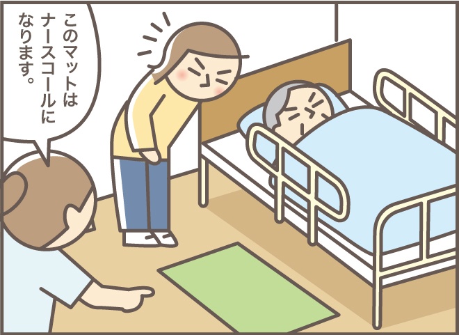 「私は悲しくて立てません」。認知症の義母のリハビリでのハッとするひと言／バニラファッジ（2）