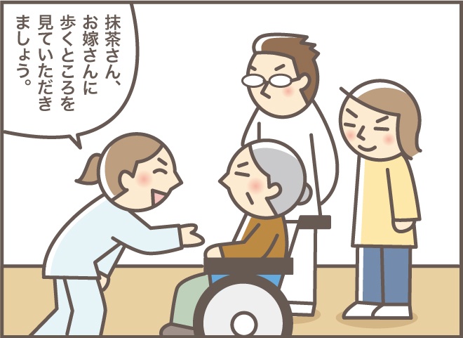 「私は悲しくて立てません」。認知症の義母のリハビリでのハッとするひと言／バニラファッジ（8）