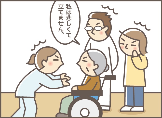 「私は悲しくて立てません」。認知症の義母のリハビリでのハッとするひと言／バニラファッジ（10）