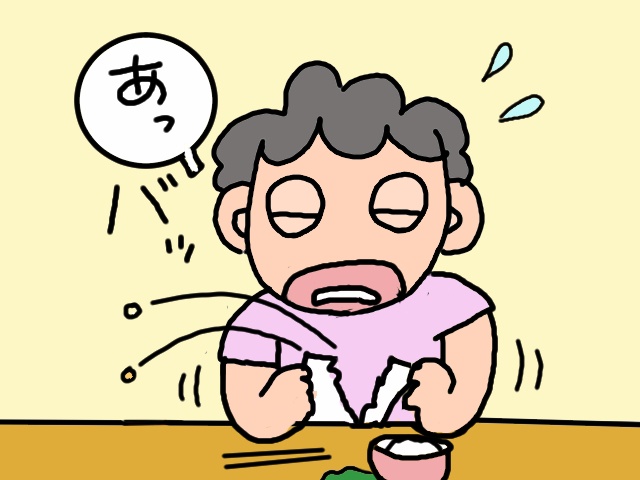 痛い！包装のまま薬を飲み込みんじゃったら...!? 知っておきたい「一包化」のメリット／山田あしゅら（9）