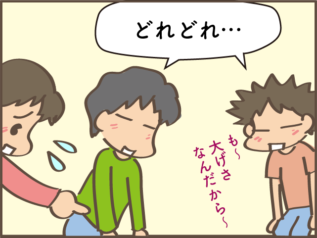 「洗面所が水漏れしてる！」築15年で腐食し壊れた原因は...!?／しまえもん（4）