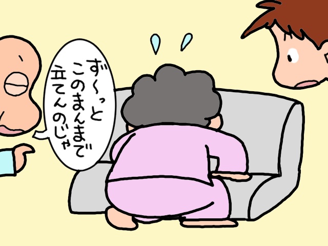 「おーい、来てくれ！」2階から響く義父の大声。そこには...突然立てなくなった義母の姿が／山田あしゅら（3）
