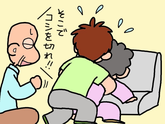 「おーい、来てくれ！」2階から響く義父の大声。そこには...突然立てなくなった義母の姿が／山田あしゅら（4）