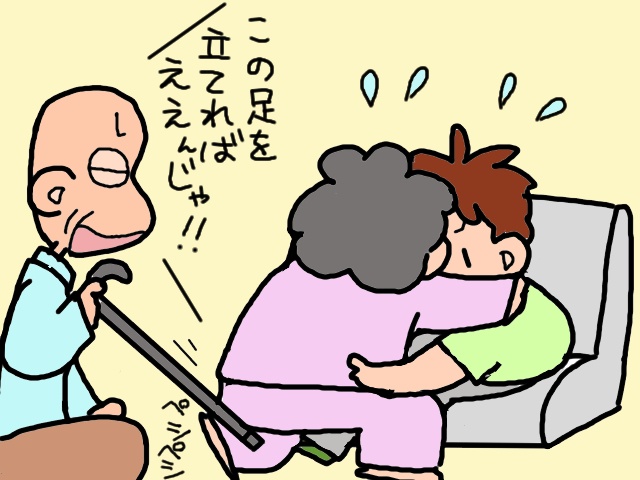 「おーい、来てくれ！」2階から響く義父の大声。そこには...突然立てなくなった義母の姿が／山田あしゅら（5）