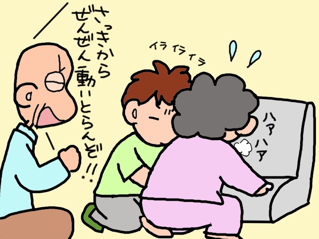 「おーい、来てくれ！」2階から響く義父の大声。そこには...突然立てなくなった義母の姿が／山田あしゅら（6）