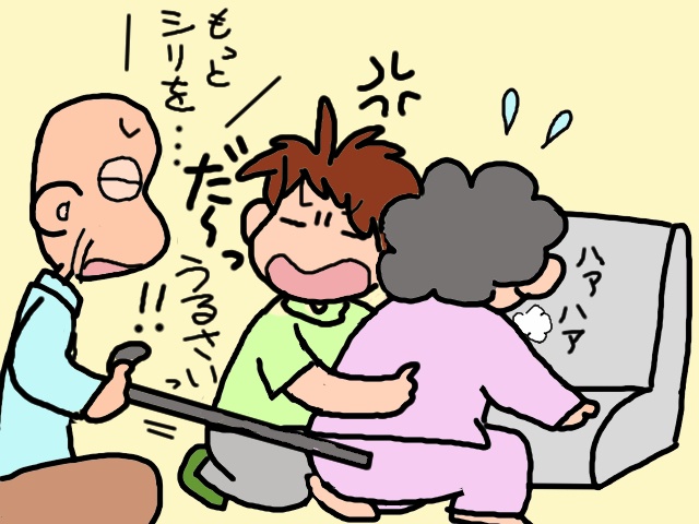 「おーい、来てくれ！」2階から響く義父の大声。そこには...突然立てなくなった義母の姿が／山田あしゅら（7）