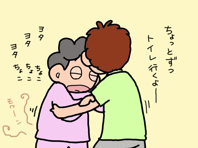「おーい、来てくれ！」2階から響く義父の大声。そこには...突然立てなくなった義母の姿が／山田あしゅら（11）