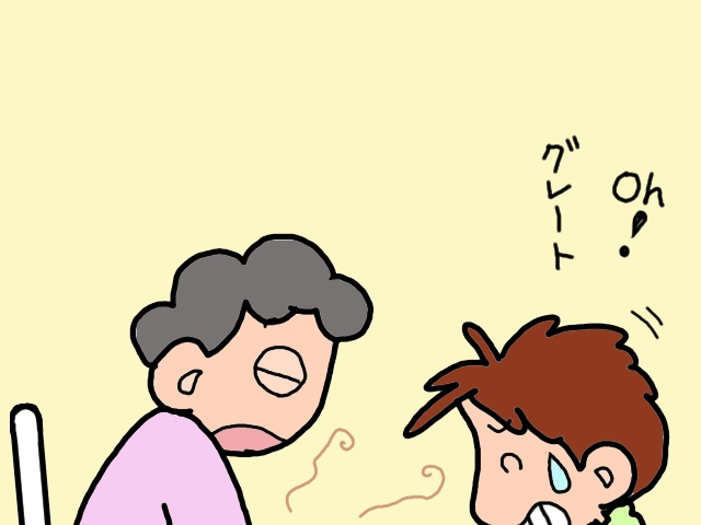 「おーい、来てくれ！」2階から響く義父の大声。そこには...突然立てなくなった義母の姿が／山田あしゅら（12）