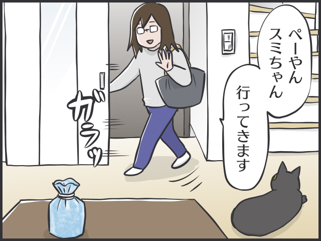 亡くなった甘えん坊の愛猫。そんな「寂しさと向き合う日々」に突如やってきたのは...／フニャコ（2）