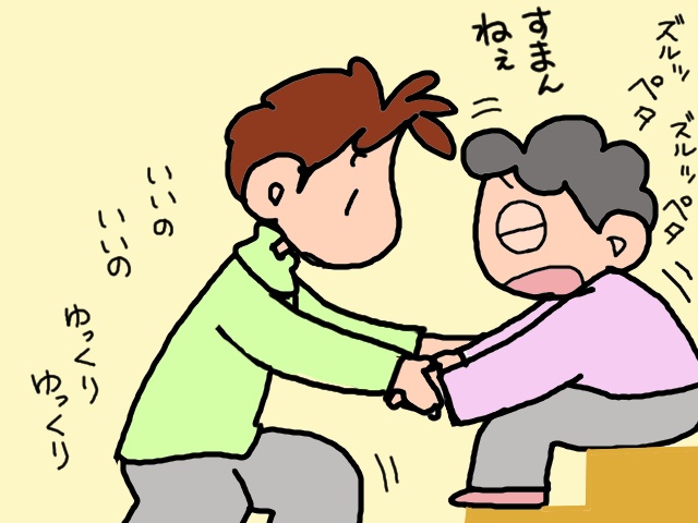 突然、自力で立てなくなった義母。病院での検査結果は...!?／山田あしゅら（2）