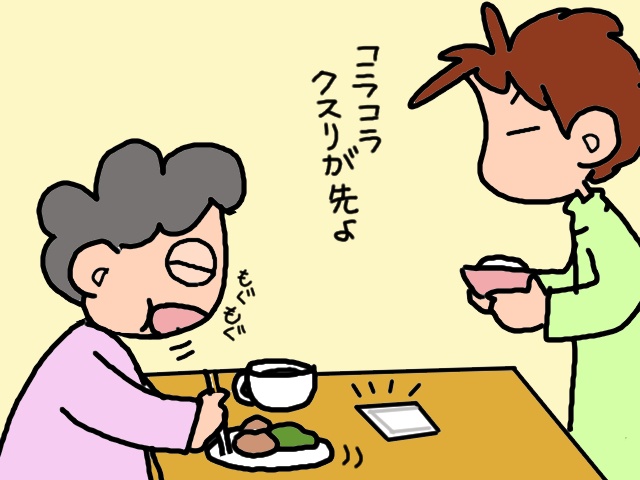 突然、自力で立てなくなった義母。病院での検査結果は...!?／山田あしゅら（3）