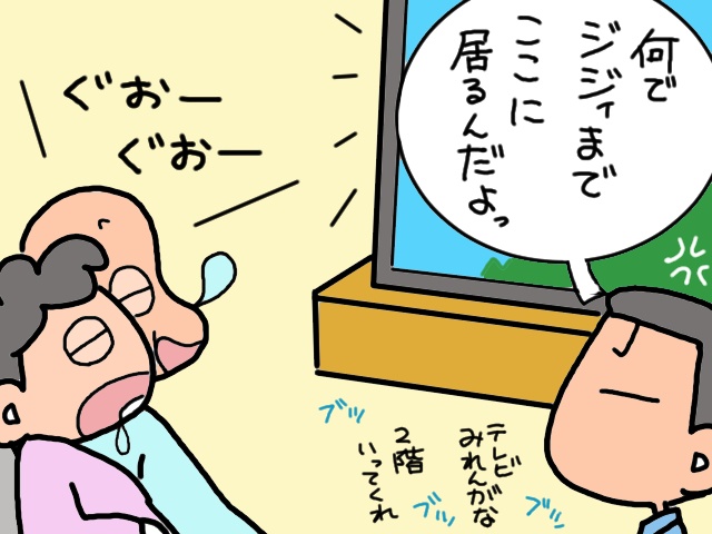 突然、自力で立てなくなった義母。病院での検査結果は...!?／山田あしゅら（5）