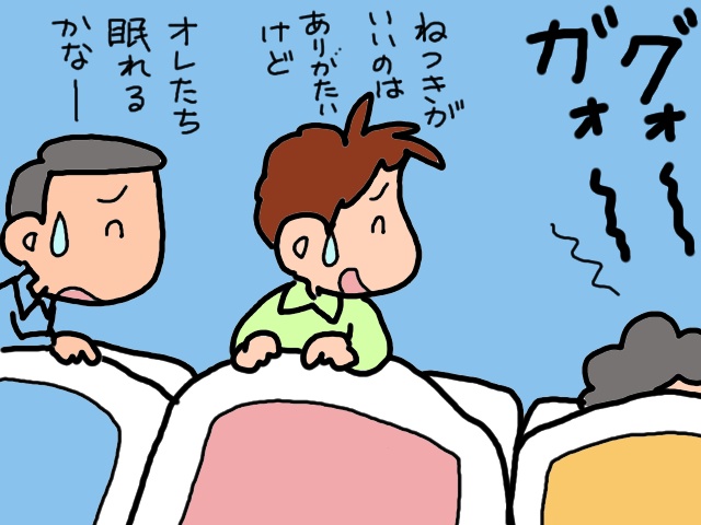 突然、自力で立てなくなった義母。病院での検査結果は...!?／山田あしゅら（7）