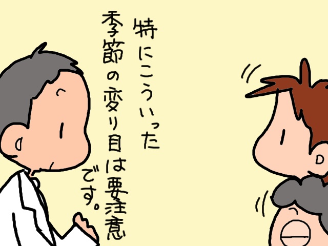 突然、自力で立てなくなった義母。病院での検査結果は...!?／山田あしゅら（12）